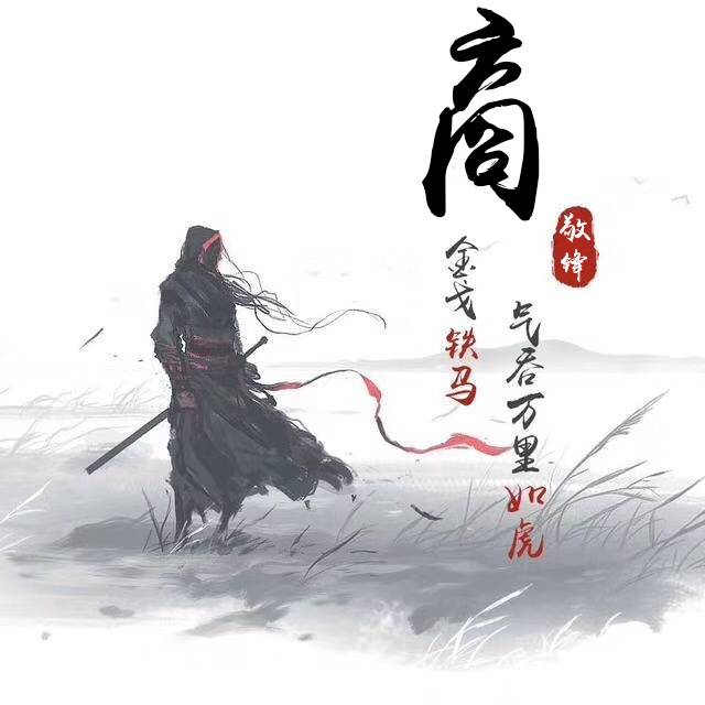 很久没换微信头像了吧,经典3d霸气签名头像做好了,喜欢请带走