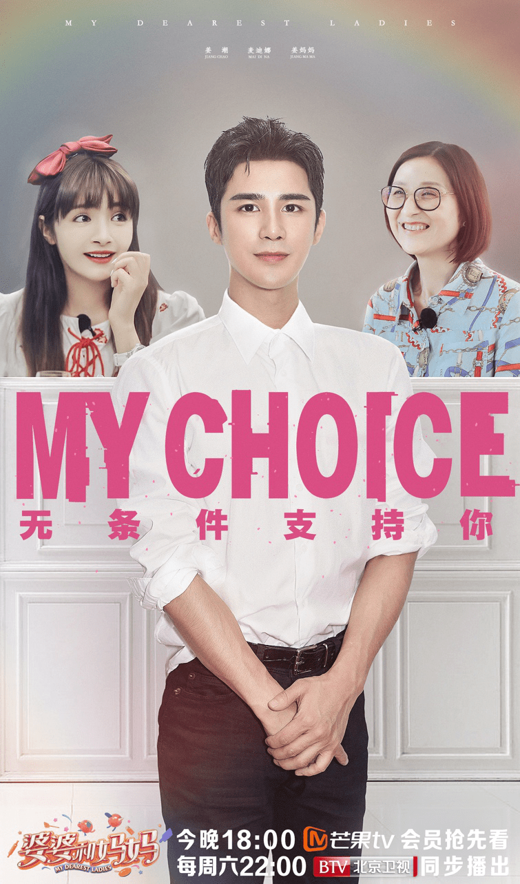 娱乐|姜潮首谈停工原因落泪 大秀厨艺获妈妈团点赞全场最佳