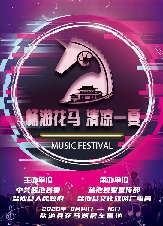 音乐节要不要买vip区 5a8eb58ea5db49e0b21808cd4c7eb69b.jpeg