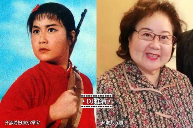 50年后,现代京剧《智取威虎山》演员今昔照,如今童祥苓85岁齐淑芳78岁