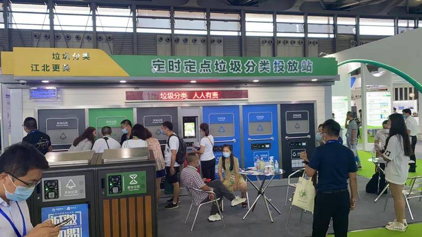 展会速递！华展猫先生垃圾分类设备“智能又时尚”九游会J9 J9九游会(图3)