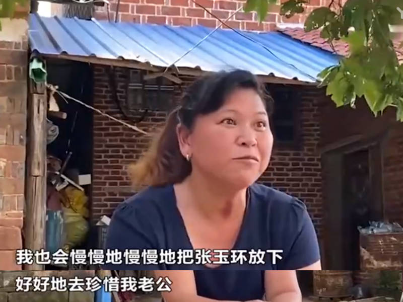 简谈情感 张玉环冤案背后前妻宋小女:觉得以后只是朋友