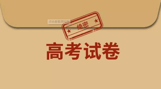 高考|你们泄的不是高考真题，泄的是“如何做题”拿高分？陈建新老师