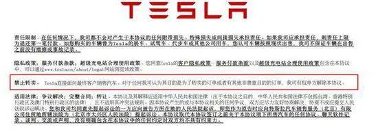 特斯拉|用户在拼多多花25万买Model 3，特斯拉：拒绝交付！