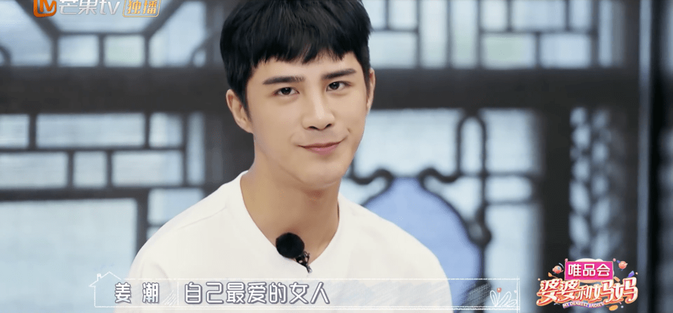 娱乐|姜潮首谈停工原因落泪 大秀厨艺获妈妈团点赞全场最佳