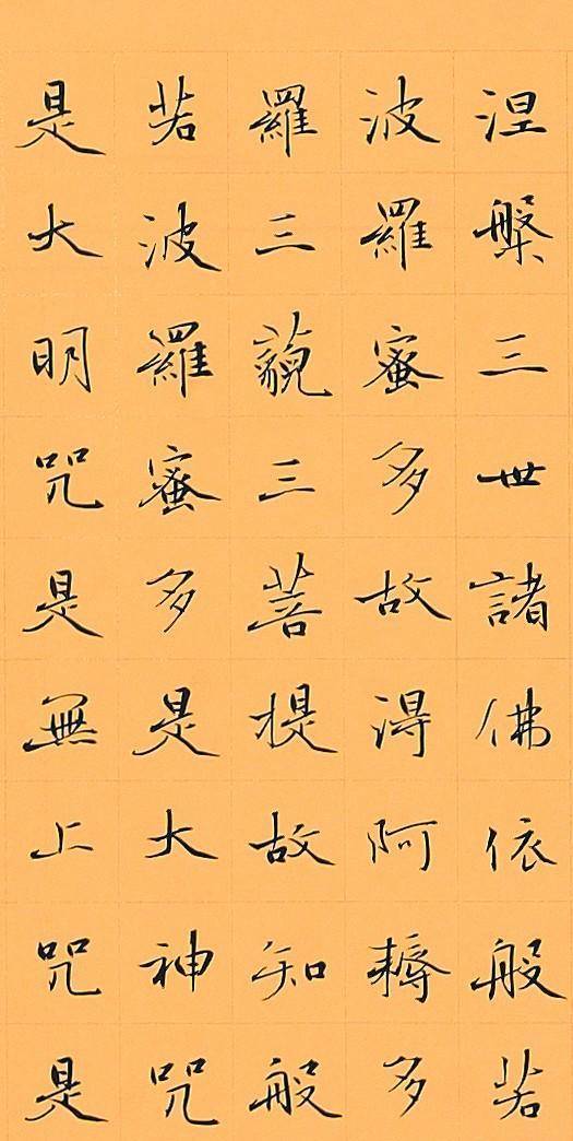 原创方放小楷嫁接了灵动因素,别开生面,自成一体,斩获第五届兰亭奖