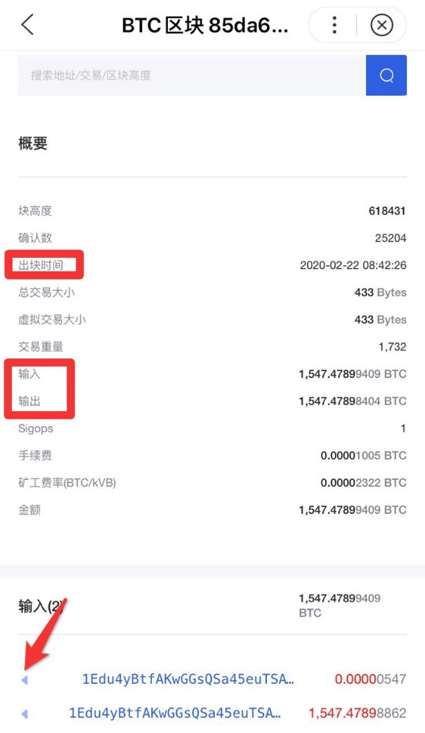 OKLink|重磅！欧科云链OKLink百度小程序上线 一键查询链上信息