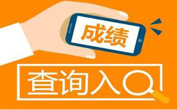 2020上海特警笔试排名_2020上海招警学员公安系统考试合格线出了!