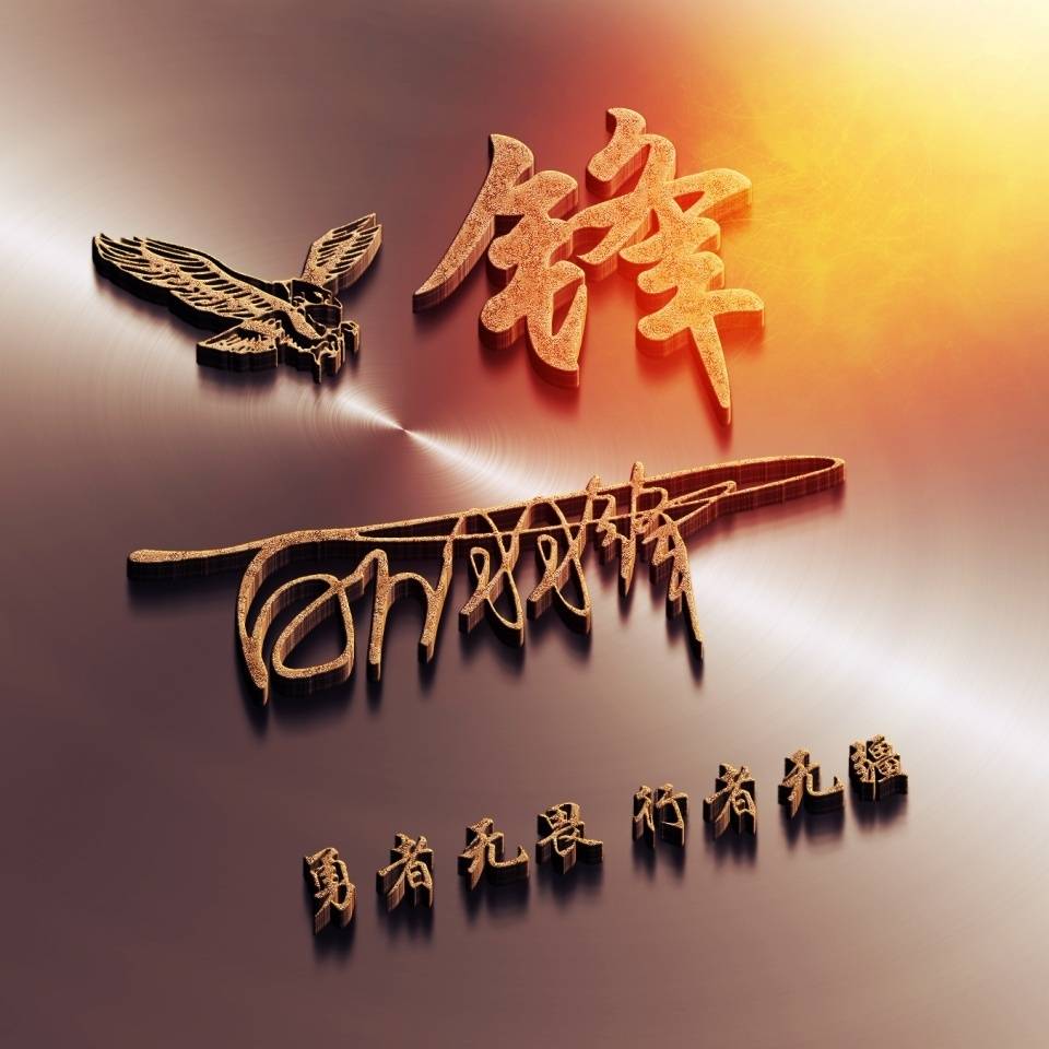 百家姓头像,微信头像,二十多款大气精致签名头像,精心