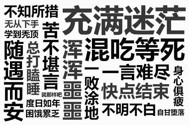 高考|何来资格谈梦想准高二高三收藏！毛坦厂中学：学习的苦都吃不下