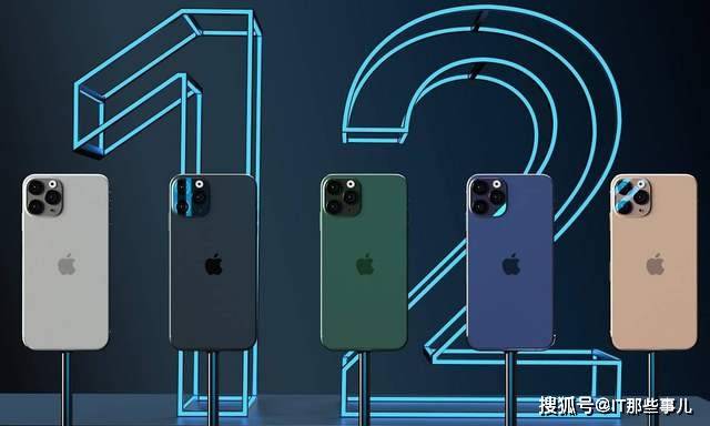 iPhone|廉价iPhone 12价格更亲民 消费者是否乐意买单？
