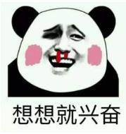 大学|录取啦！文科生不配读公办大学？