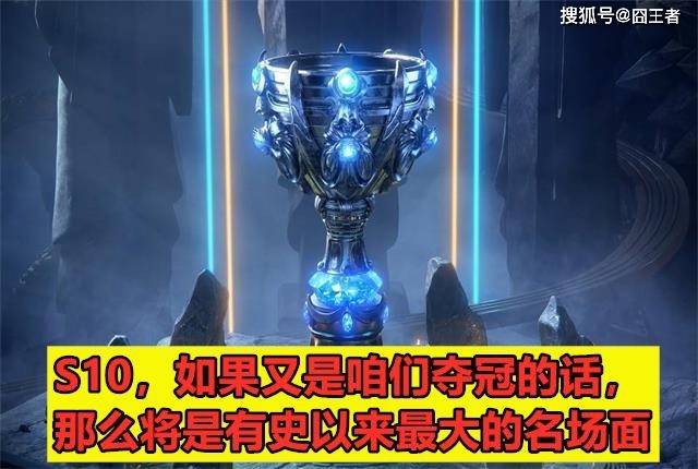 〖lols10季军是谁lols10季中赛冠军〗