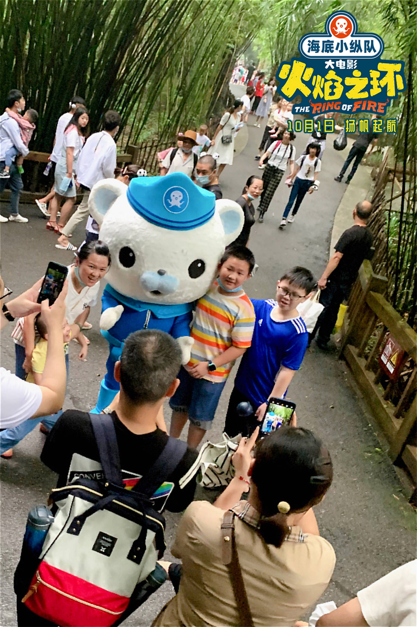 《海底小纵队》大电影空降成都 开启全国五城巡游之旅