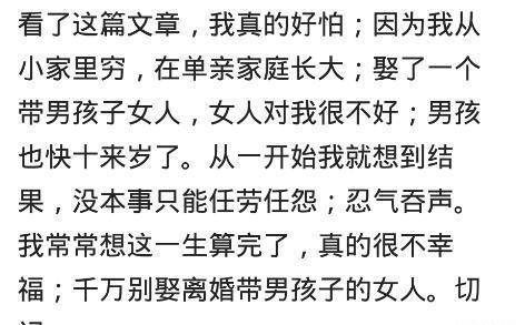 养儿难简谱_孝当先(3)