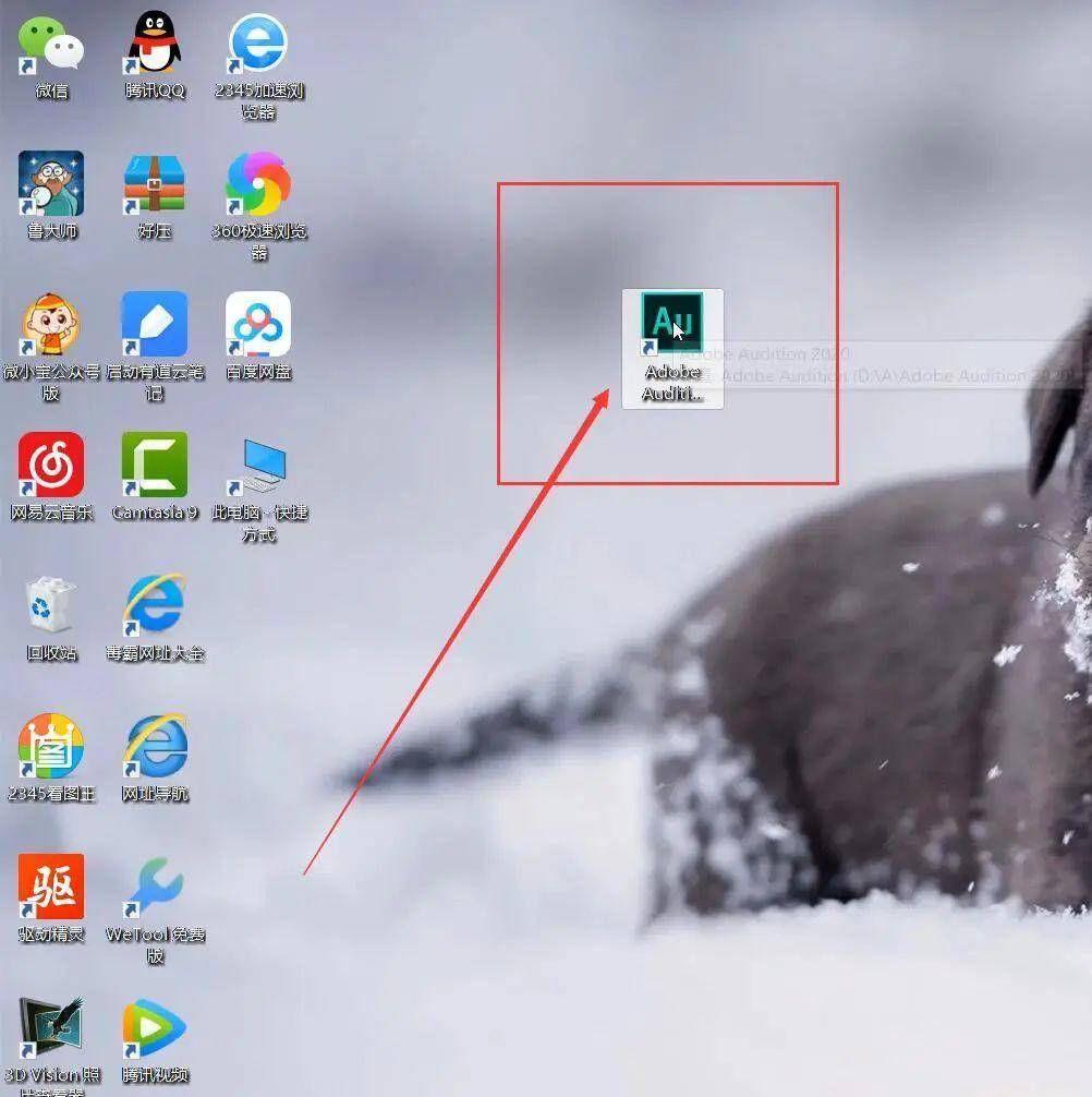 全新Audition CC2020官方下载安装Au cc2020完整破解激活注册安装教程 永久使用