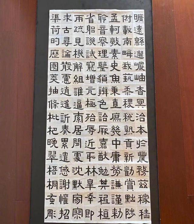 孙俪晒最新隶书《千字文,墨沉笔实,点画平直,颠覆你的审美