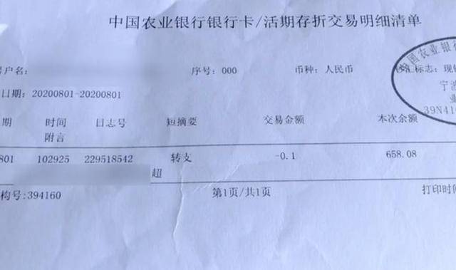 足疗人口_足疗技师