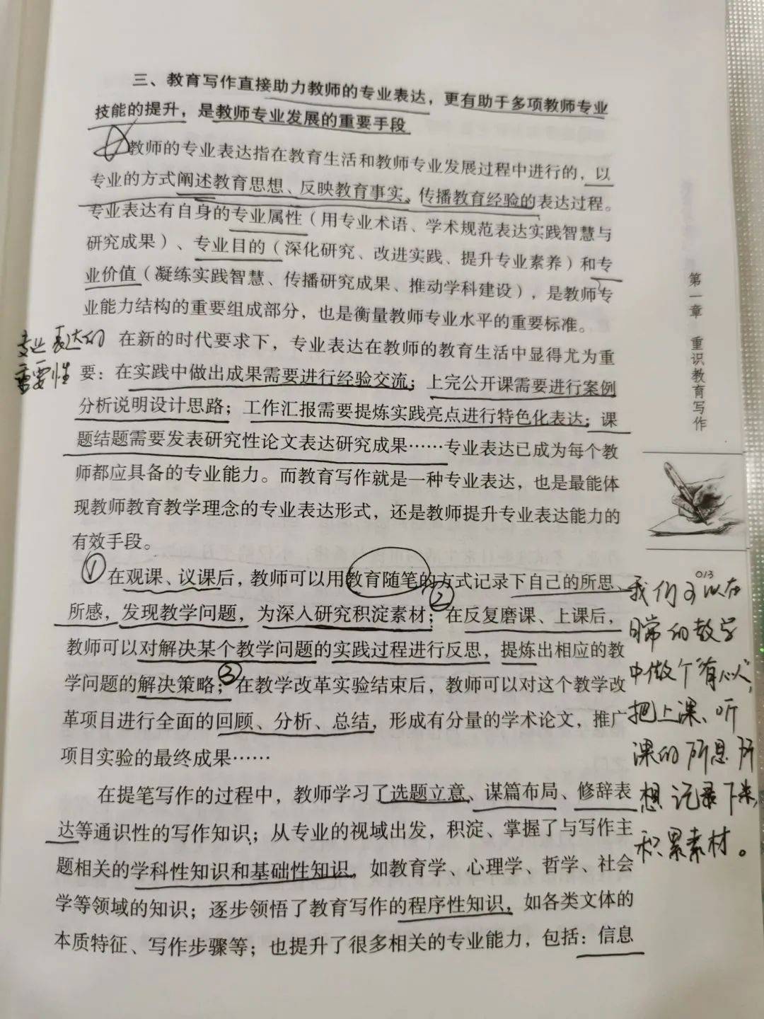 鼓浪屿之歌原唱曲谱(2)