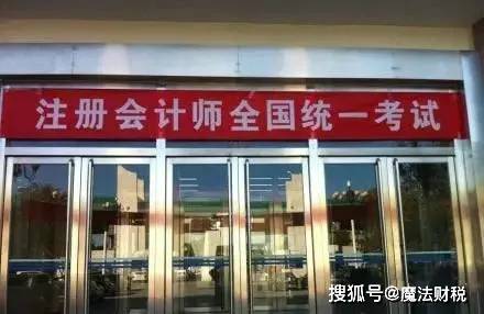2020年会计考试情况汇总（最新发布）