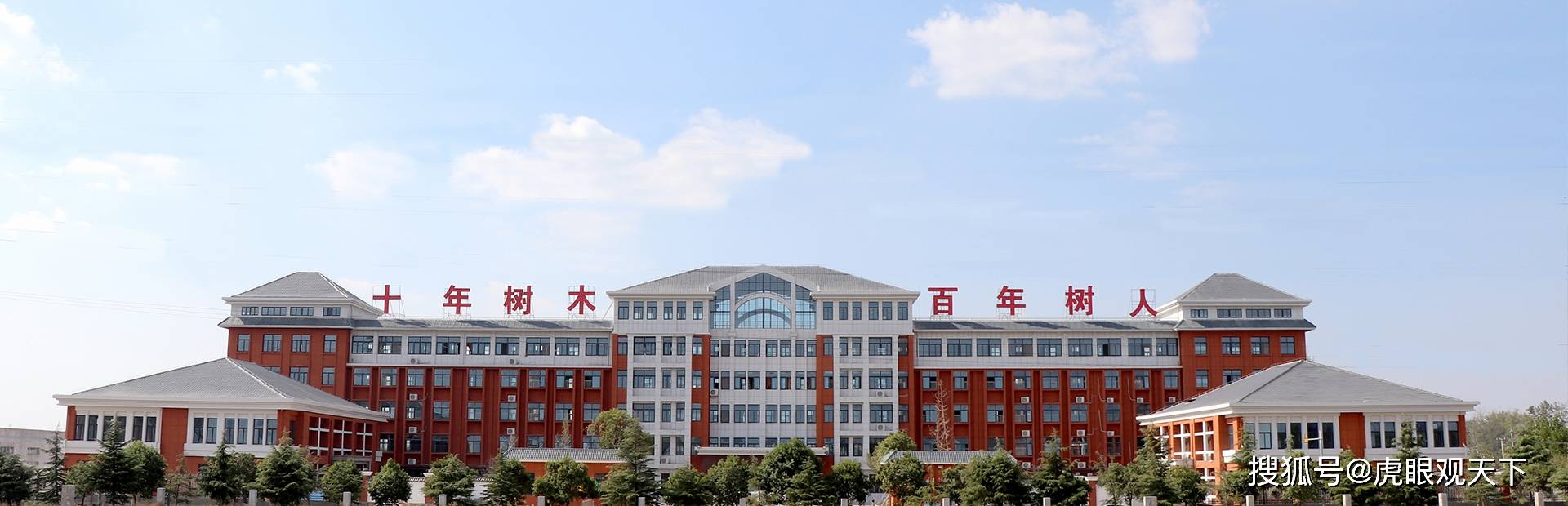 赣榆私立学校排行_2020年连云港赣榆中考喜报首发,公立稳步崛起,私立优