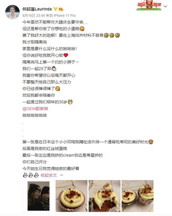 上海街|原创何超莲窦骁上海街头被偶遇，先逛街后现身夜店，如胶似漆引人羡