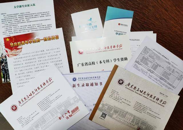 注意！这3所大学发录取通知书！是你的大学嘛？