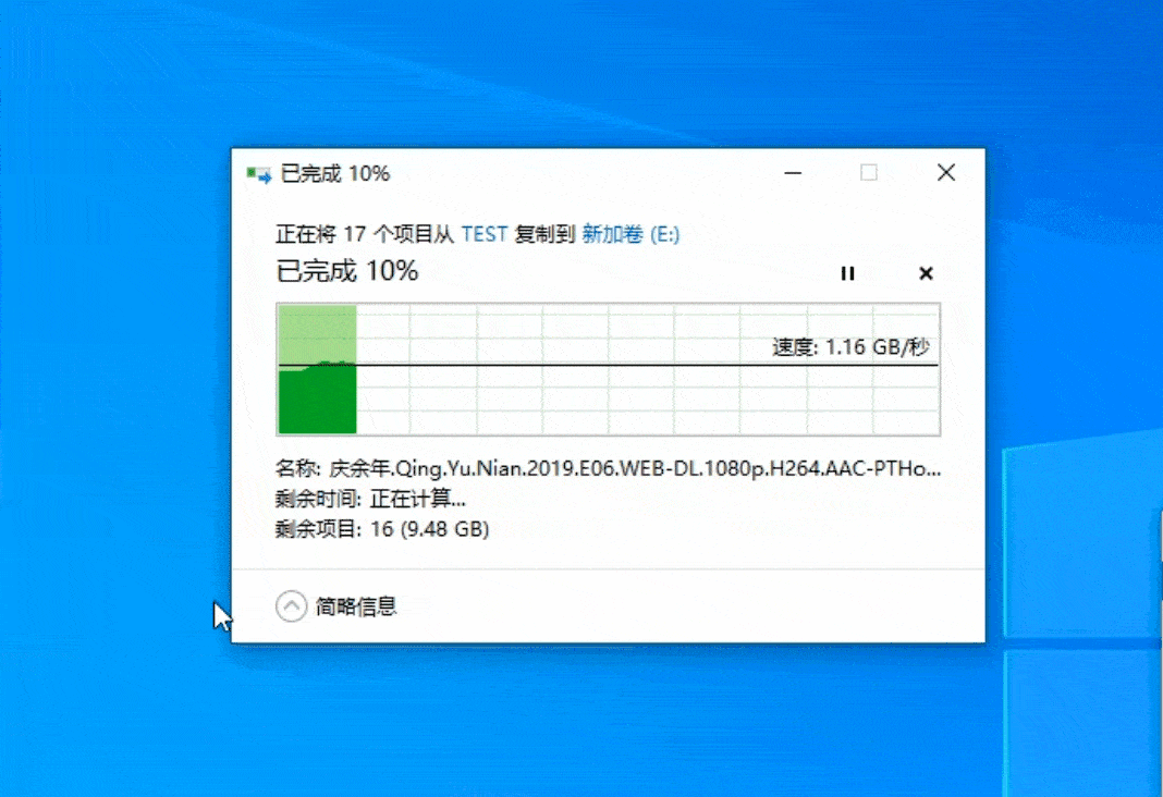 铠侠nvme固态硬盘,1元1g还不到,是时候为我的小米笔记本扩容了