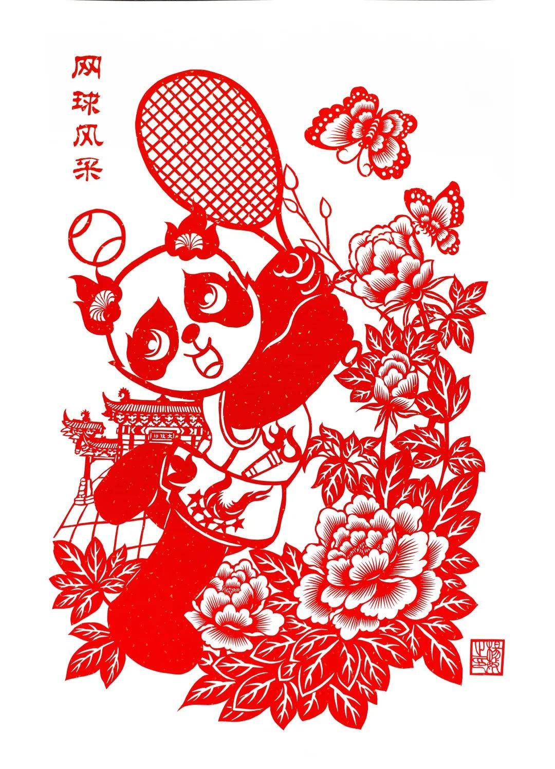 cm|【守艺·致匠心】高慧兰剪纸工作室作品欣赏——艺在眼前2020手艺人主题特展