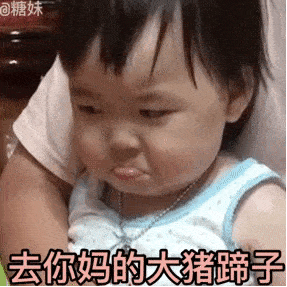 【搞笑表情包小师妹宣】 返回搜             责任编辑