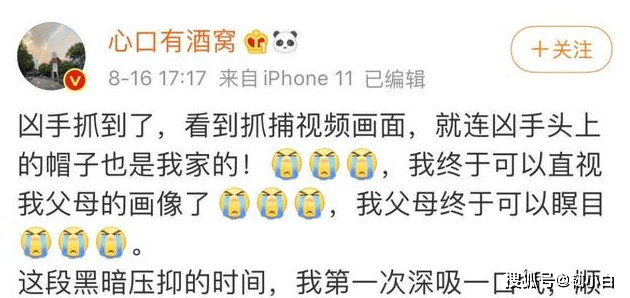 成语什么拷棚扒_成语故事简笔画