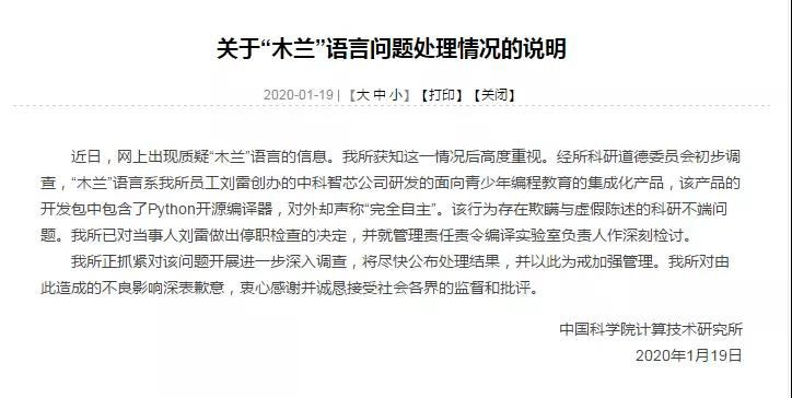 原创号称年量产5000万片，市场从未见其身影！柔宇是科技怪兽还是忽悠？
