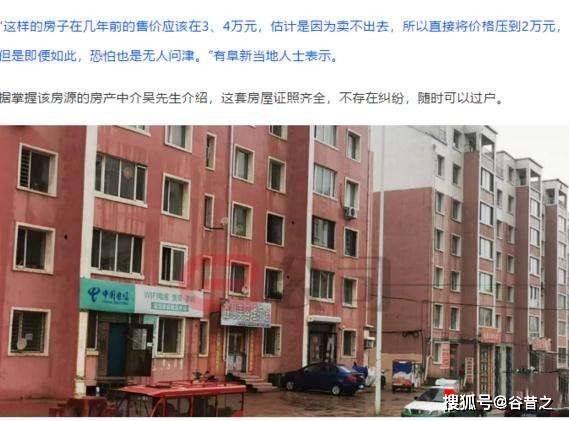 阜新人口2021总人数_2021阜新火车站图(3)