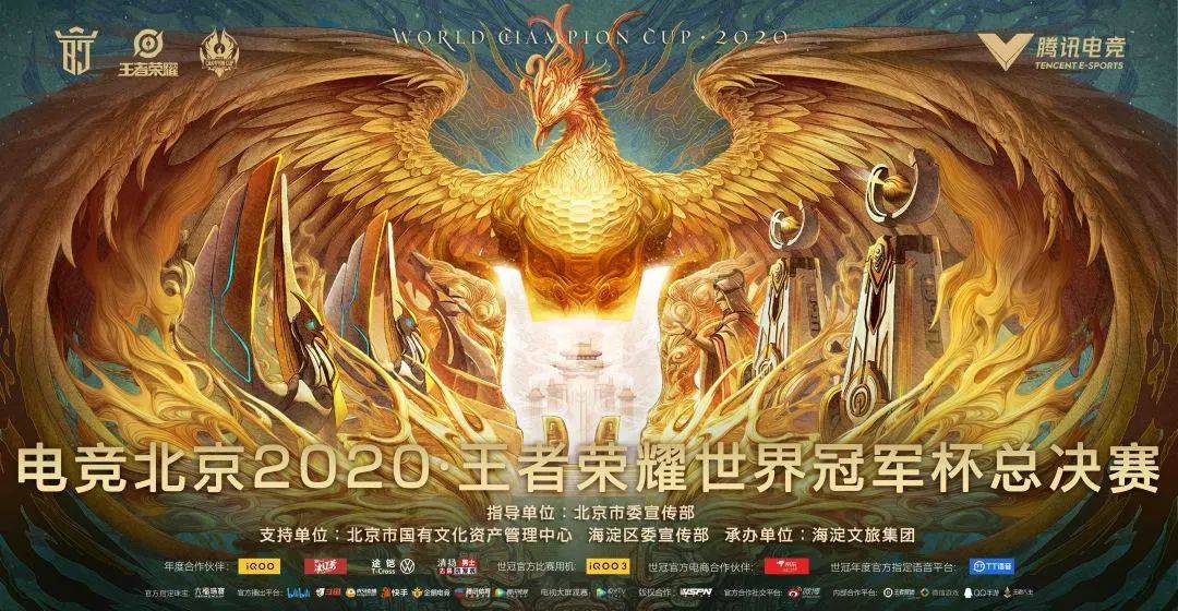 2020年王者荣耀最厉_腾讯:《王者荣耀》2020年前10个月平均日活跃账户数