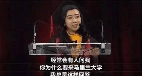 杨舒平|当初那个刚下飞机，说“美国空气香甜”的留学生杨舒平，如今怎样