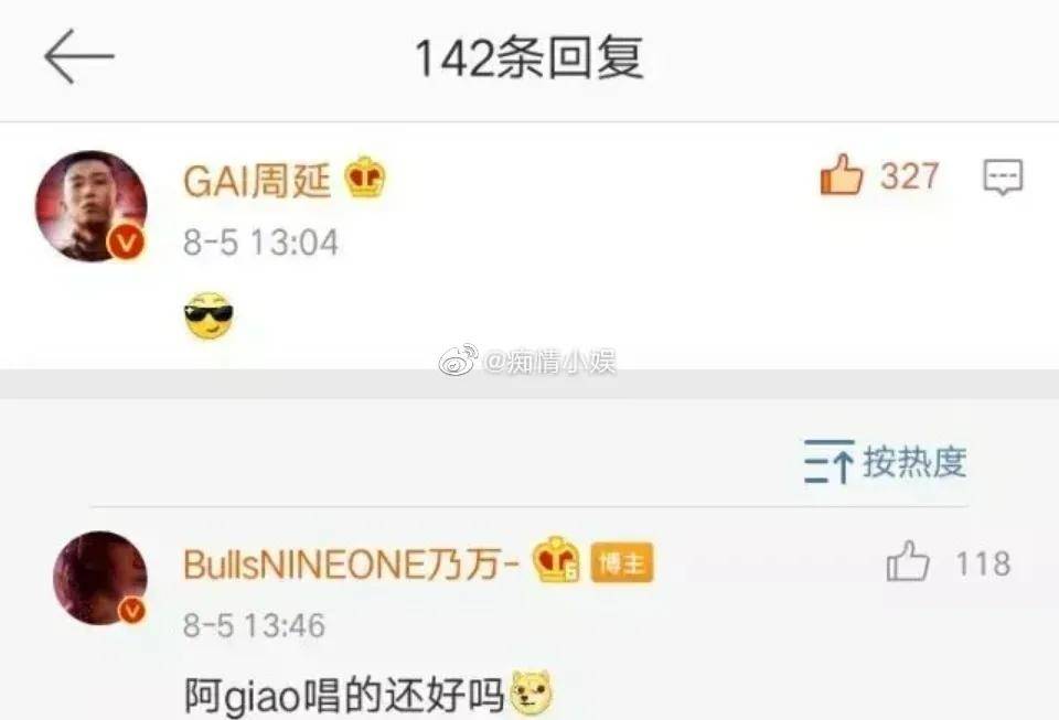 出圈|原创《中国新说唱》开播,率先出圈的是rapper们的穿搭和身上的膏药