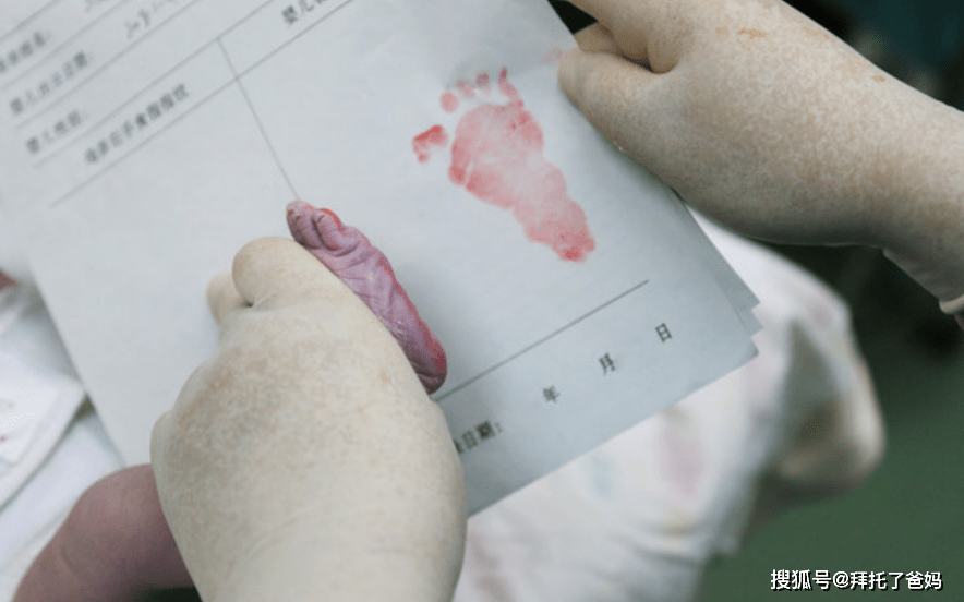 医院为什么会留新生儿“脚印”？其中原因医生不说，家长也要知道