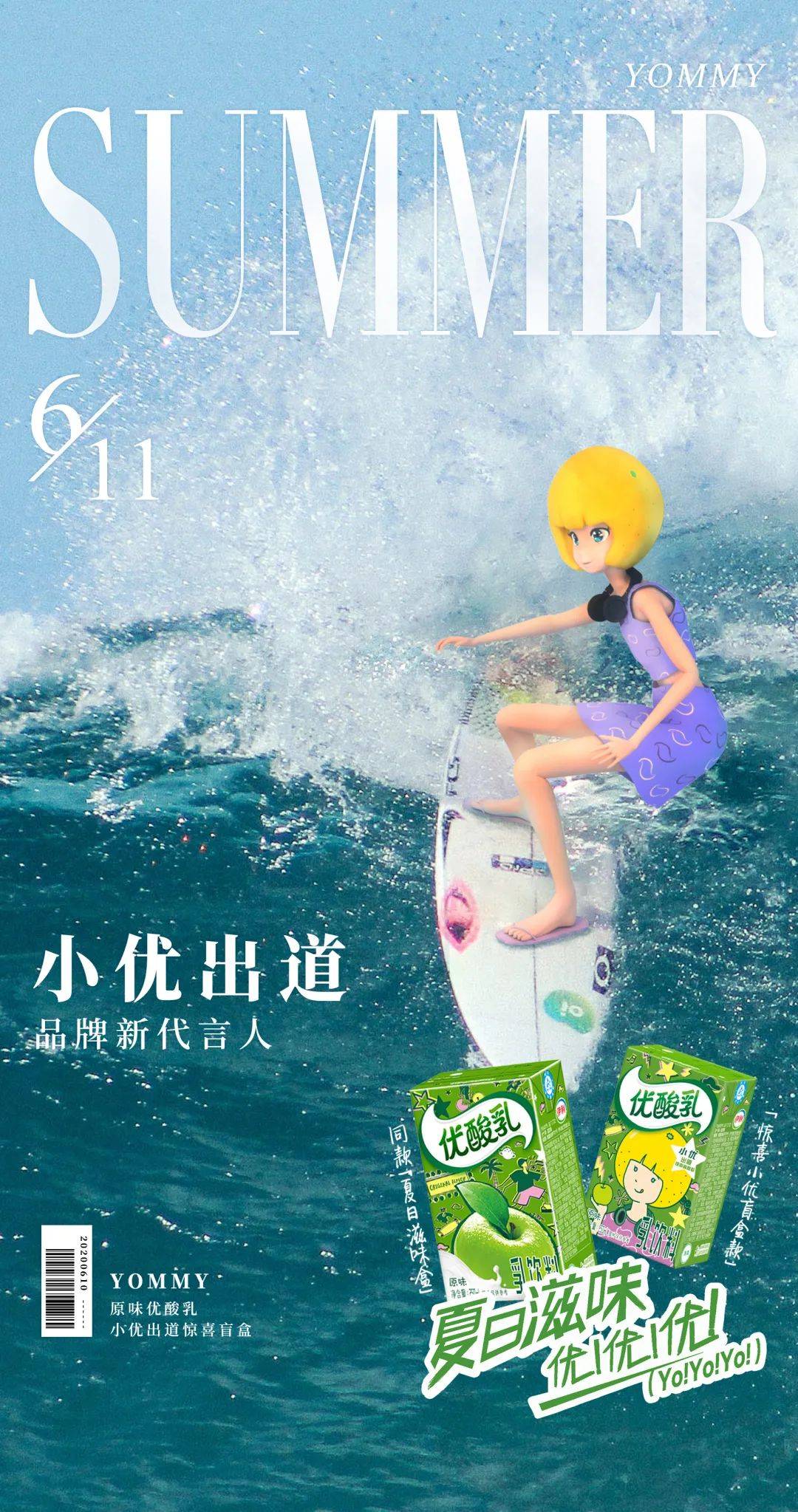 年销量|单品年销量破百亿！国民饮料的这一小步，竟让它火了23年！