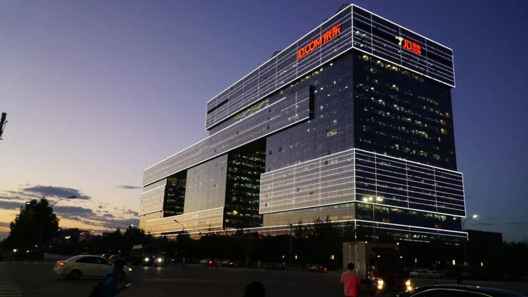 疫情|京东Q2财报：内外兼修