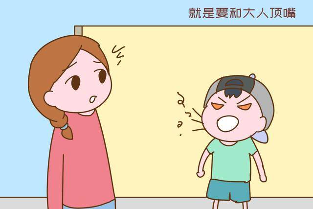 沉默|孩子挨骂后是顶嘴还是沉默，暗示以后不同的人生，家长要重视