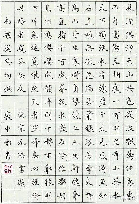 练字该怎样选择字帖?小墨告诉你!