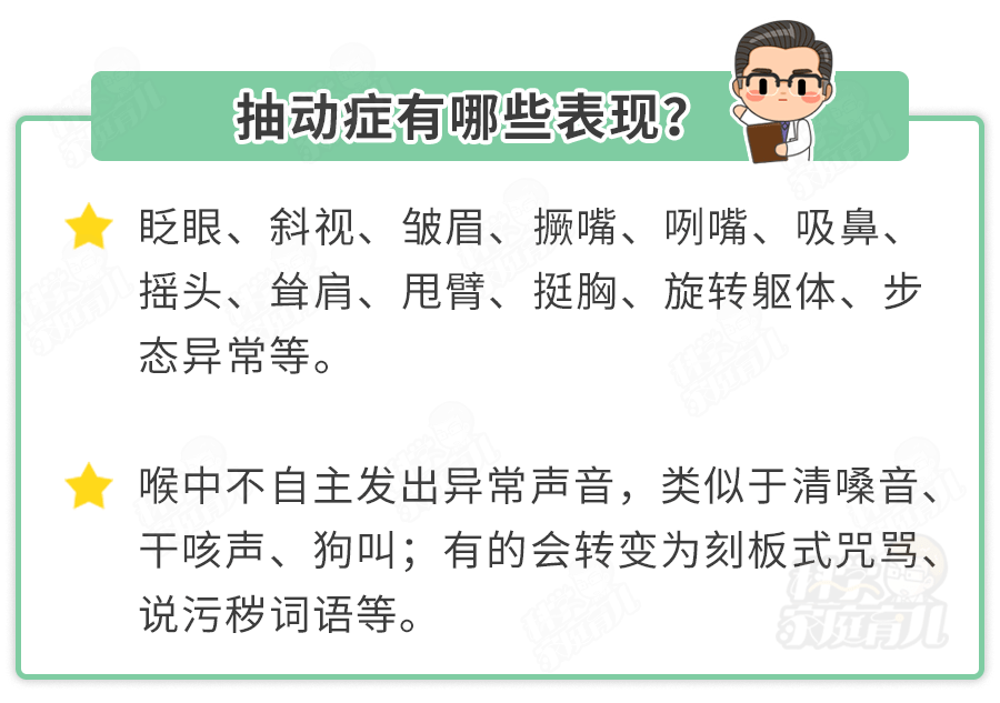 拍头？抓耳？扯头发？娃这几个自虐动作可能在求救，看不懂就晚了