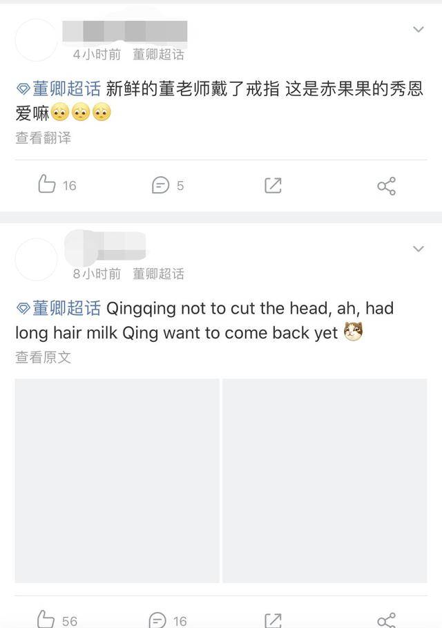46岁董卿曝近况,疑戴婚戒素颜现身,留长发却被吐槽显老?