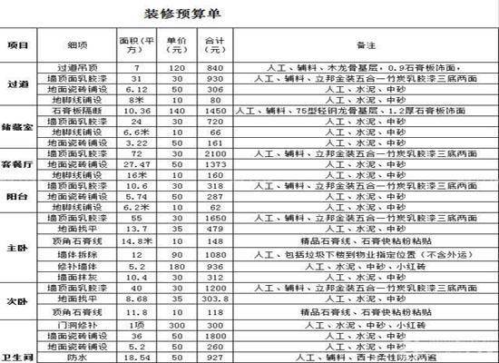 9673bee89f3240b989b29cb308102a25.jpeg