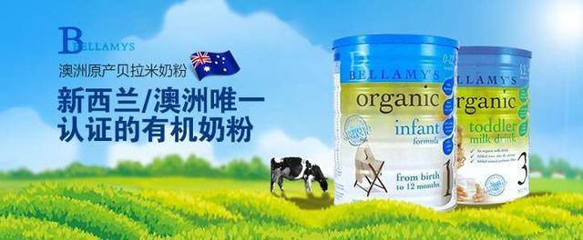 中国|婴儿奶粉又出事了！洋奶粉成“毒奶粉”，国产奶粉却迎来翻身仗