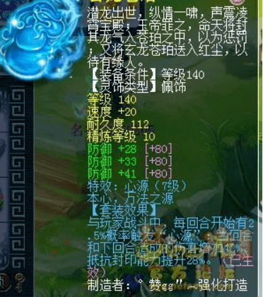 梦幻西游:化圣九高端大唐,打图绝对一刀一个强盗!
