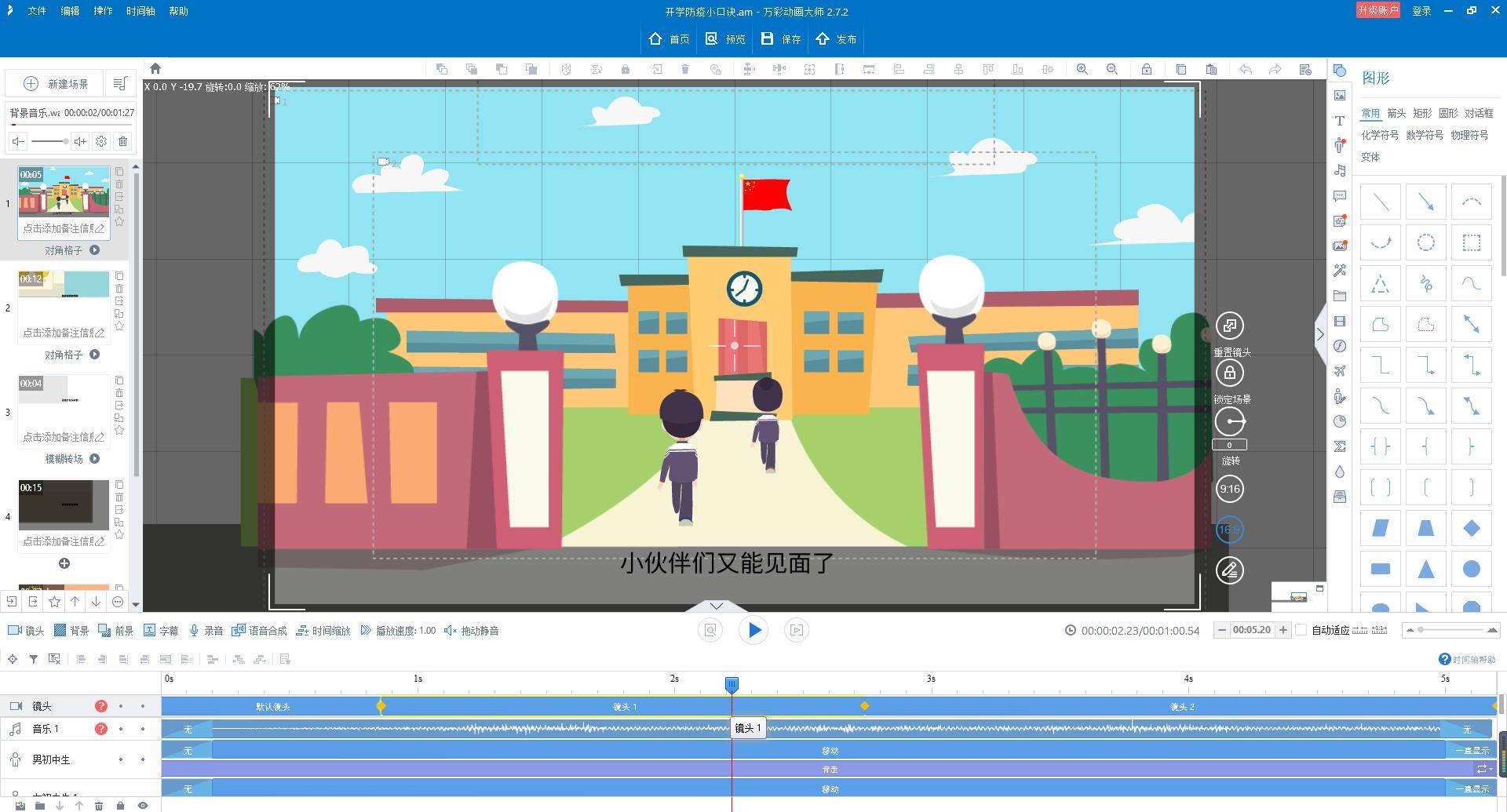 人口建模_用SolidWorks建模的管件,对于经常画图的人来说,此图一点都不难