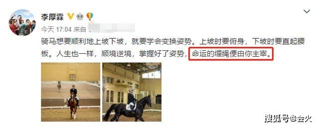 李厚霖|原创李湘被前夫暗讽嫁错了人？至今未回应王岳伦事件，发3个爱心引热议