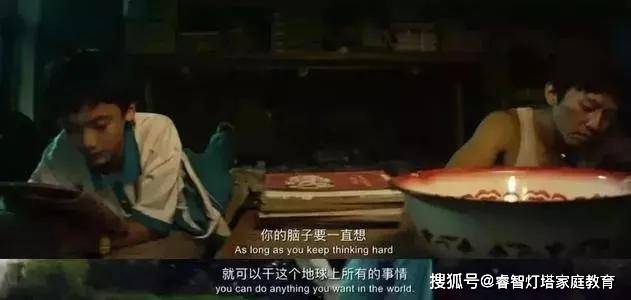 如何让孩子从优秀到卓越完整版 baed98adf6c74a5aa2cd4a963ac9101c.jpeg