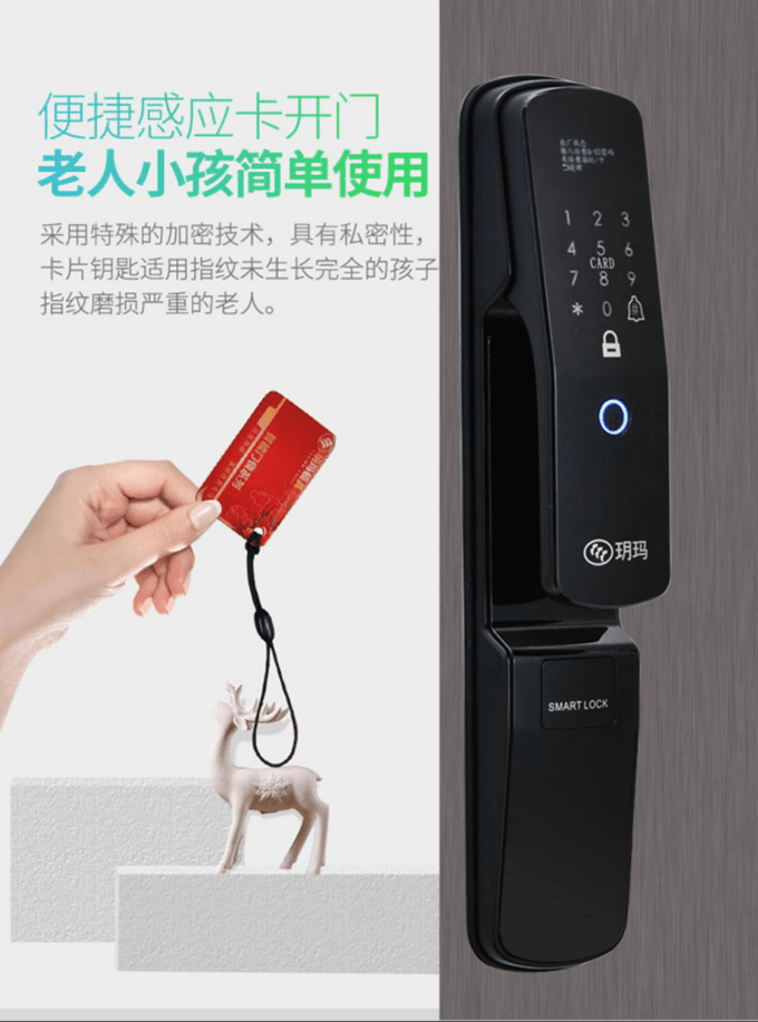 防盗|智能门锁安全为首 玥玛智能锁防盗技术有哪些绝招